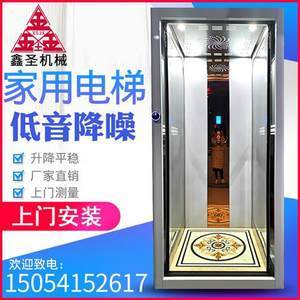 電梯安全之殤 從女童墜亡事件看銷售監管與公共責任